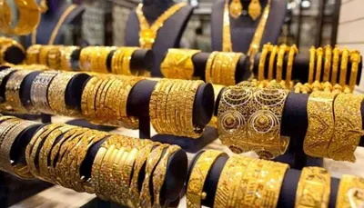 اخبار اليمن الان استقرار أسعار الذهب صنعاء وعدن اخبار اليمن الان الحدث اليوم عاجل