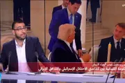 فرانس 24 اخبار اليمن الان يصبح لبنان المفاوضات الأمريكية الإيرانية اخبار اليمن الان الحدث اليوم عاجل فرانس 24