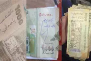 عرب تايم اخبار اليمن الان وتقارير بعبارات احتجاجية العملة الحوثي اخبار اليمن الان الحدث اليوم عاجل عرب تايم