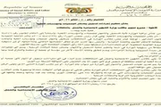 اخبار اليمن الان الحدث اليوم عاجل عدن تايم