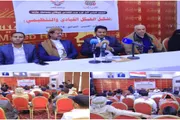 اخبار اليمن الان الحدث اليوم عاجل صدى الساحل