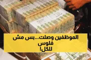 اخبار اليمن الان الحدث اليوم عاجل يمن برس