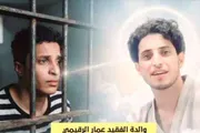 اخبار اليمن الان الحدث اليوم عاجل كريتر إسكاي