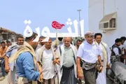 اخبار اليمن الان الحدث اليوم عاجل صحيفة الثورة صنعاء