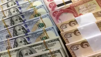اخبار اليمن الان الدولار الدينار العراقي السبت الكفاح اخبار اليمن الان الحدث اليوم عاجل
