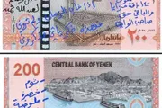 كريتر إسكاي اخبار اليمن الان ساعات التداول الجديدة للعبث بصنعاء اخبار اليمن الان الحدث اليوم عاجل كريتر إسكاي