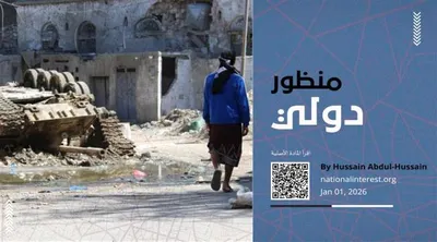 اخبار اليمن الان الحدث اليوم عاجل 