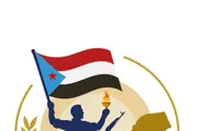 عرب تايم اخبار اليمن الان وجاهزية لحماية مكتسبات الجنوب العربي اخبار اليمن الان الحدث اليوم عاجل عرب تايم