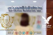 اخبار اليمن الان الحدث اليوم عاجل كريتر إسكاي