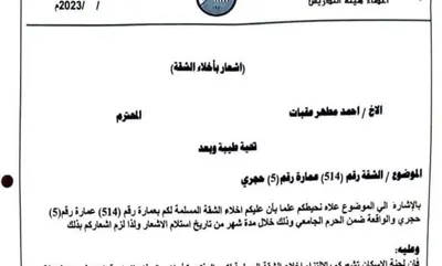 اخبار اليمن الان مليشيا الحوثي أكاديمي منزله جامعة اخبار اليمن الان الحدث اليوم عاجل