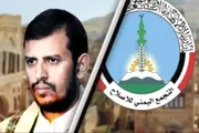 عرب تايم اخبار اليمن الان وتقارير شيطانية لإستهداف الجنوب العاصمة اخبار اليمن الان الحدث اليوم عاجل عرب تايم