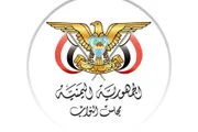 اخبار اليمن الان الحدث اليوم عاجل كريتر إسكاي