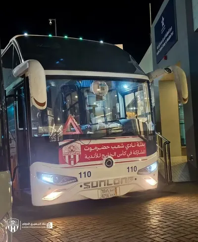 اخبار اليمن الان السعودية المعسكر الإعدادي استعدادا للاستحقاق اخبار اليمن الان الحدث اليوم عاجل