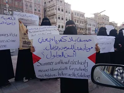اخبار اليمن الان احتجاجية نسائية المكلا تدهور الكهرباء اخبار اليمن الان الحدث اليوم عاجل