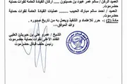 كريتر إسكاي اخبار اليمن الان تعيين قيادة لجيش جديد اخبار اليمن الان الحدث اليوم عاجل كريتر إسكاي