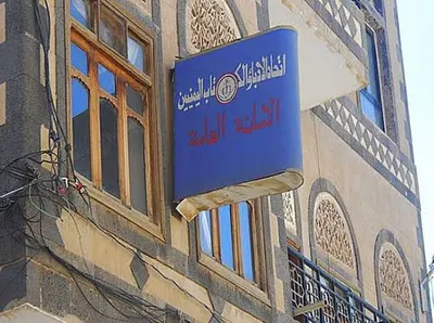 اخبار اليمن الان الصحفيين اليمنيين محاولات الاستيلاء الأدباء اخبار اليمن الان الحدث اليوم عاجل