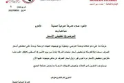 كريتر إسكاي اخبار اليمن الان شركة تخفيض أسعار منتجاتها ابتداء اخبار اليمن الان الحدث اليوم عاجل كريتر إسكاي