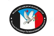 صحيفة الثورة صنعاء اخبار اليمن الان الحراك الجنوبي الاعتداء الاسرائيلي الإرهابي اخبار اليمن الان الحدث اليوم عاجل صحيفة الثورة صنعاء