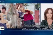 فرانس 24 اخبار اليمن الان المنظمة الدولية للهجرة اليمن القتال اخبار اليمن الان الحدث اليوم عاجل فرانس 24