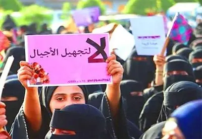 اخبار اليمن الان الحدث اليوم عاجل 