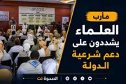 اخبار اليمن الان الحدث اليوم عاجل الصحوة نت
