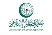 سبأ نيوز اخبار اليمن الان التعاون الإسلامي الاعتداءات الحوثية والمدينة اخبار اليمن الان الحدث اليوم عاجل سبأ نيوز