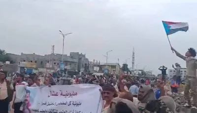 اخبار اليمن الان الحدث اليوم عاجل 