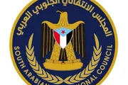 عرب تايم اخبار اليمن الان الانتقالي الجنوبي ومليونية ومحاولات الجنوبية اخبار اليمن الان الحدث اليوم عاجل عرب تايم