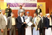 صحيفة الثورة صنعاء اخبار اليمن الان اختتام تأهيلية لمأموري القضائي البريد اخبار اليمن الان الحدث اليوم عاجل صحيفة الثورة صنعاء