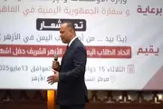 اخبار اليمن الان الحدث اليوم عاجل عدن تايم