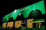 عرب تايم اخبار اليمن الان الشباب السعودي بخسارة مالية فادحة اخبار اليمن الان الحدث اليوم عاجل عرب تايم
