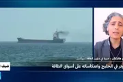 فرانس 24 اخبار اليمن الان انعكاسات التوتر الخليج وصادرات السعودية اخبار اليمن الان الحدث اليوم عاجل فرانس 24