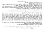 عدن تايم اخبار اليمن الان مبعدون وظائفهم والامني الرئاسية لانصافنا اخبار اليمن الان الحدث اليوم عاجل عدن تايم