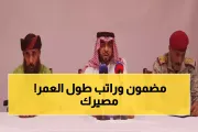 يمن برس اخبار اليمن الان التحالف السعودي مفاجأة القوات الجنوبية اخبار اليمن الان الحدث اليوم عاجل يمن برس