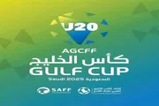 صدى الساحل اخبار اليمن الان تعادل السعودية والكويت بطولة الخليج اخبار اليمن الان الحدث اليوم عاجل صدى الساحل