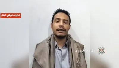 اخبار اليمن الان الحدث اليوم عاجل 