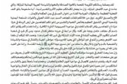 اخبار اليمن الان الحدث اليوم عاجل الخبر اليمني