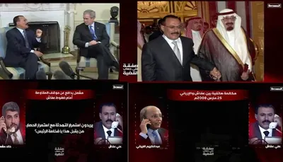اخبار اليمن الان الحدث اليوم عاجل 