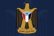 اخبار اليمن الان الحدث اليوم عاجل حياه عدن الإخباري