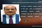 عرب تايم اخبار اليمن الان اخبار وتقارير هرهرة الجنوب تفاوضية اخبار اليمن الان الحدث اليوم عاجل عرب تايم
