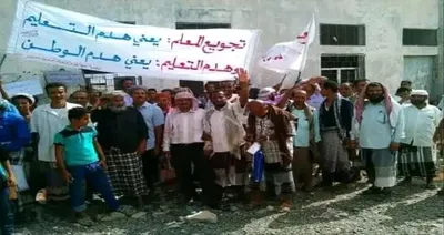 اخبار اليمن الان استراتيجيه بسيطة لإنقاذ التعليم والمعلمين اخبار اليمن الان الحدث اليوم عاجل