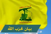 اخبار اليمن الان الحدث اليوم عاجل صحيفة الثورة صنعاء