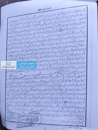اخبار اليمن الان مستثمر امتلاكه البينيان الابتزاز للاحتكام اخبار اليمن الان الحدث اليوم عاجل