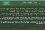 عدن تايم اخبار اليمن الان بيان لجماعة الإخوان المسلمين الجدل اخبار اليمن الان الحدث اليوم عاجل عدن تايم
