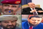 عدن تايم اخبار اليمن الان عيدروس للقيادة الجنوبية القيادة والحكومة اخبار اليمن الان الحدث اليوم عاجل عدن تايم