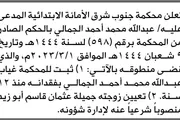 اخبار اليمن الان الحدث اليوم عاجل صحيفة الثورة صنعاء