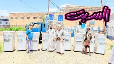 اخبار اليمن الان الحدث اليوم عاجل 