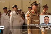 فرانس 24 اخبار اليمن الان انسحاب التحالف العراق السيادة العراقية اخبار اليمن الان الحدث اليوم عاجل فرانس 24