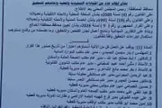 كريتر إسكاي اخبار اليمن الان تعرف المسوولين الموقوفين والمحالين للقضاء اخبار اليمن الان الحدث اليوم عاجل كريتر إسكاي