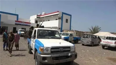 اخبار اليمن الان الأجهزة الأمنية بالساحل لاستكمال الإجراءات اخبار اليمن الان الحدث اليوم عاجل